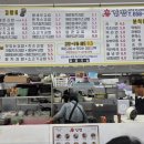 신김밥 서안성하나로마트점