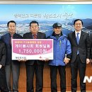 울산개미봉사회 이미지