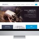 특허법인유일하이스트