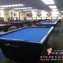 불꽃당구장 이미지