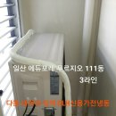 신용냉동 이미지