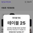 이토류 곰탕, 라면 이미지