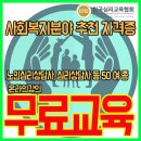 누리인력개발 - 동구 해동로 7-2 | 누리인력개발