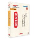 [샘문뉴스] ■한국문학시선집■호모 노마드투스■ - 한국문학시선 혁신2호(SINCE 1966) 출간 발매 - 한국문학시선, 샘문시선, 한 이미지