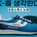 라이언 컴퍼니 이미지