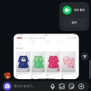네일을띠다 | 888
