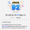 석배 | 미룬이가 되어 1년 일기.(중의반년)