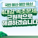 새중앙전문정비 이미지