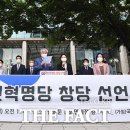 지명TF