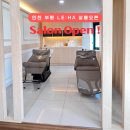 하살롱 - 동대문구 제기로 12-1 | 부평 여성 전문 퍼스널 맞춤헤어 미용실 레하살롱 샴푸대 설치 후기