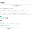 뚜르드퐝소호텔