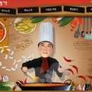 (주)이플푸드 이미지