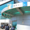 인천광역시 삼산월드체육관농구장 이미지