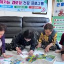 여수월 경로당 이미지