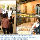 크리스피크림부산