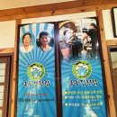 낙동강메기매운탕 이미지