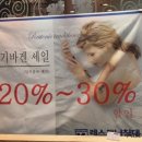 파로마가구 앞 이미지