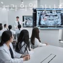 고르다치과의원 이미지