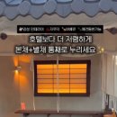 스테이더담 사촌점 이미지