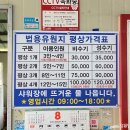 법용유원지 이미지