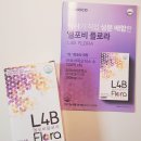 약들약 유산균 엘포비 플로라 L4B 약사 추천