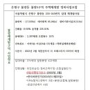 불광동 423 이미지