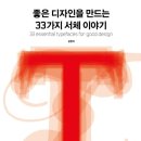 아르케커뮤니케이션 | 하나의 생명체를 탄생시키는 업