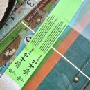 카페마마무주군산림조합 | 무주 카페 날망 대전 근교 계곡 물놀이 대형 카페 아이랑 가볼 만한 곳