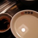 산주막