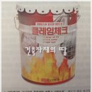 삼화특수가스 이미지