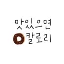 떡순튀(봉담점) 이미지