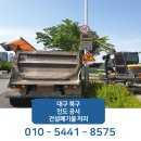 (주)홍진건설 이미지