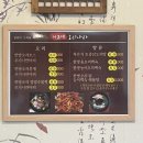 다오세오리나라 이미지