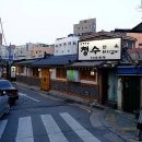 청수갈비
