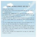 큰바다어린이집 이미지