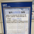 송악읍 부곡교차로-부곡배수장 | 낙동강자전거길(한림정역→밀양역) 본포교 충무사(남이장군) 창녕비봉리패총 사명대사유적지 홍제사...