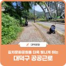 대덕이발 네이버블로그