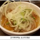 유명한목동갈비 이미지