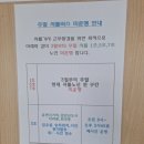 중앙자동차전문정비 | 이제 도로주행 레슨, 한번에 합격하기 - 인천 중앙자동차운전전문학원 등록 후기 (2)