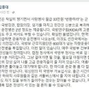 돼지장군 이미지