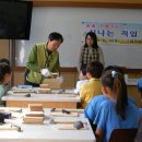 남덕초등학교 이미지