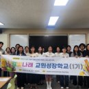 동부중학교 엔디엔뉴스