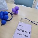 선주중학교 이미지