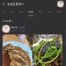 대구 북구 - 노원동 원대역 근처 돼지갈비 맛집 추천 또또또또간집 ‘늘봄숯불갈비’ 내돈내산 후기
