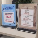 [에이바헤어 도봉한신점] 도봉구 미용실 한슬샘 뿌리염색 후기