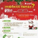 라산타 이미지