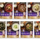 주부9단