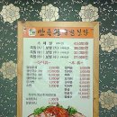 족발이랑보쌈이랑 이미지