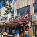 냉천주유소 이미지