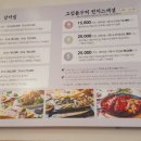 고집돌우럭